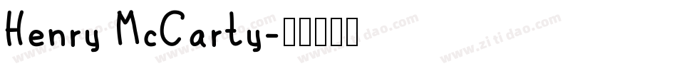 Henry McCarty字体转换